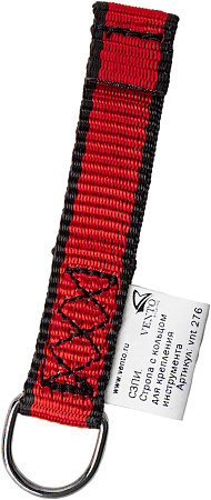 Комплект строп с кольцом для крепления инструмента